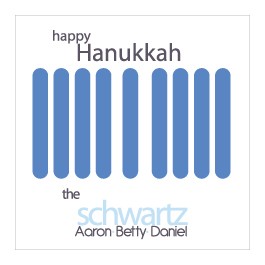 Happy Hanukkah II
